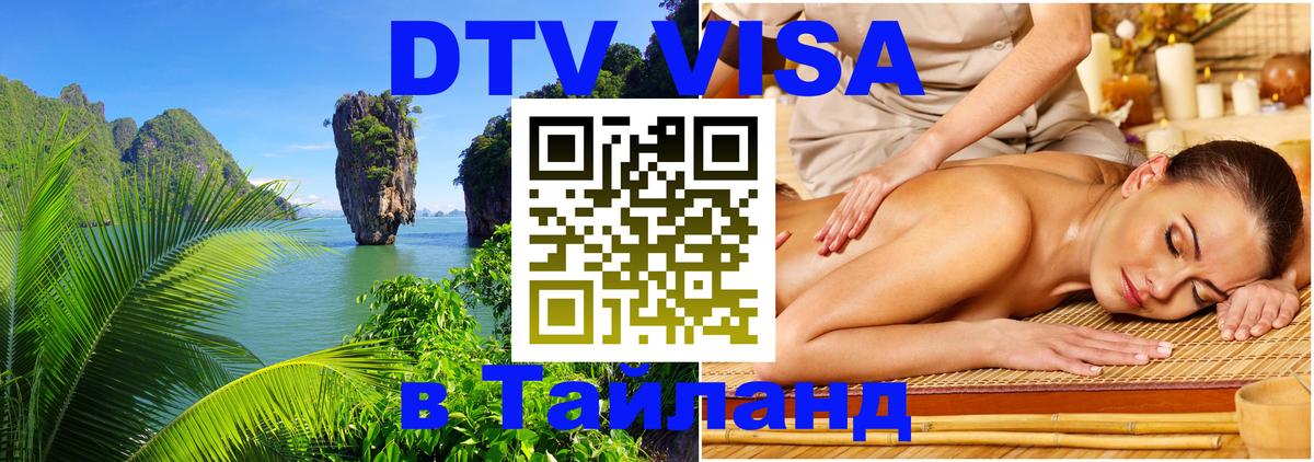 Сколько стоит DTV виза — актуальные цены, оформление даже без документов - Варшава 